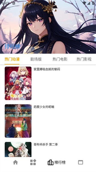 繁星视频截图0
