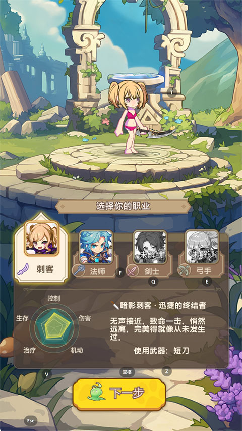 彩虹之光截图
