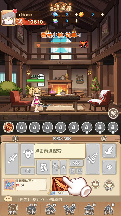 彩虹之光截图