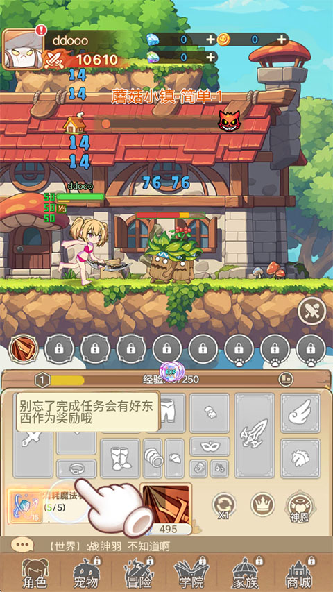 彩虹之光截图