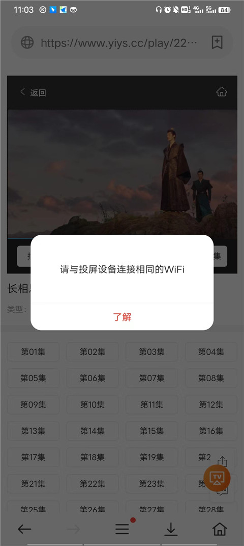 茶杯狐app最新版本截图
