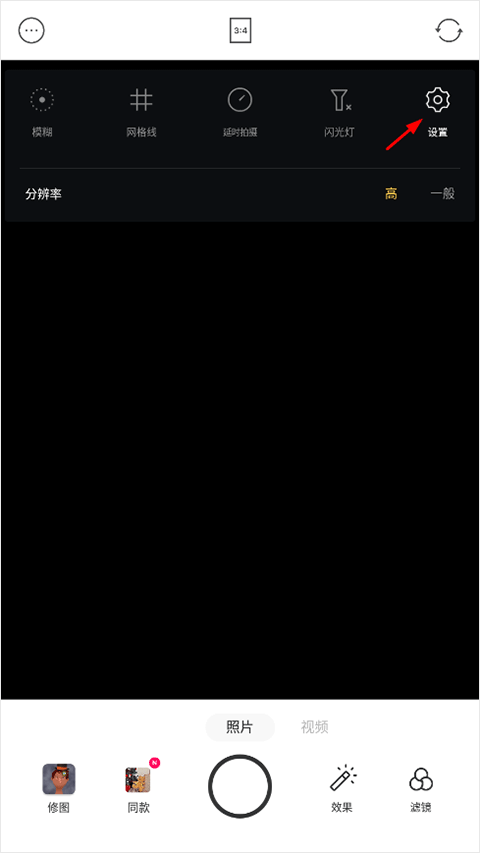 foodie美食相机app截图