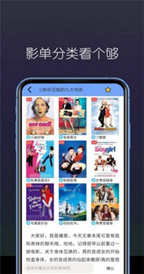 稻香影院截图