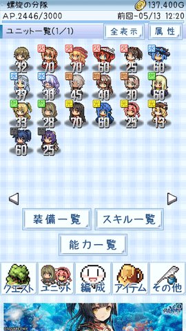 ダンジョンズウィッチーズ截图
