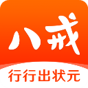 猪八戒