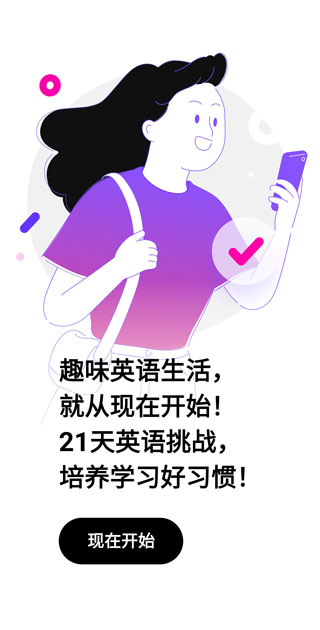 cake app截图