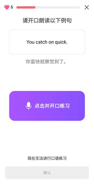 cake app截图