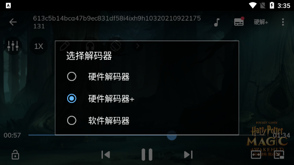 MXPlayer官方最新版本截图