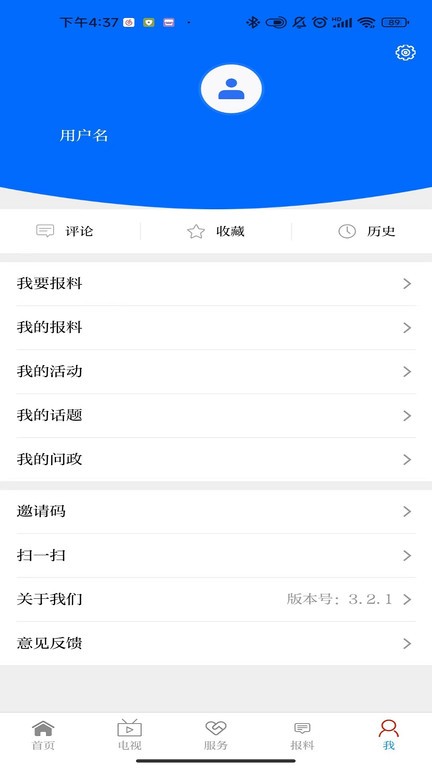 茶香昌宁截图0