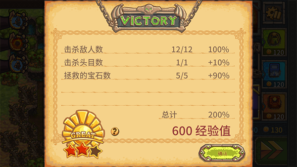 被诅咒的宝藏2中文版截图4