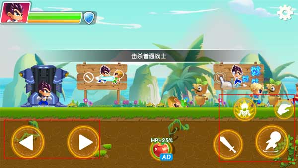 超级英雄大乱斗截图