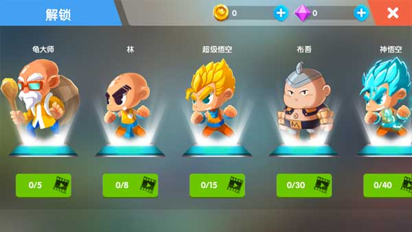 超级英雄大乱斗截图