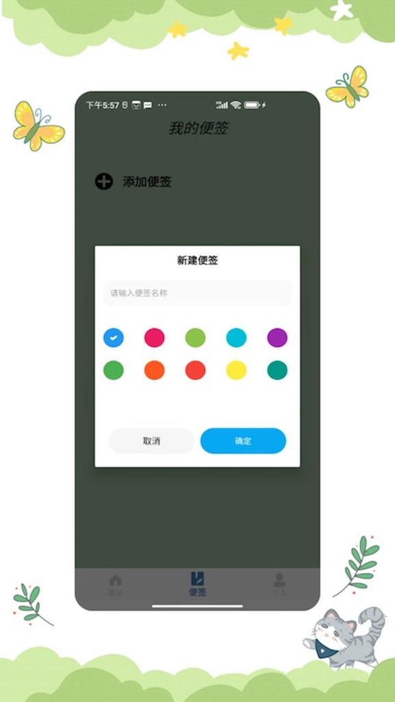 icity网页版入口手机版截图