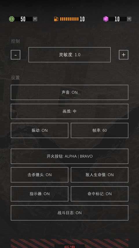 指挥官歌利亚手游最新版截图0