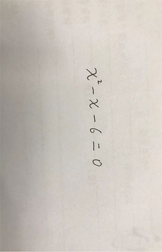 symbolab中文版截图