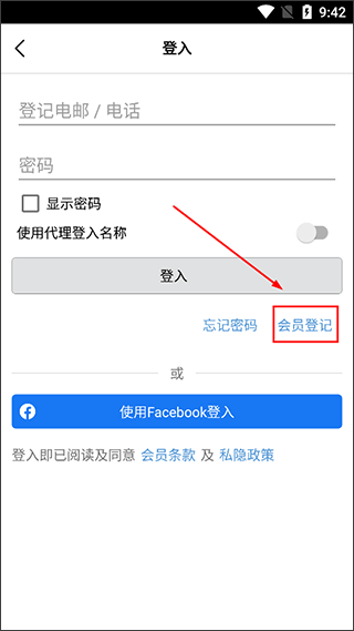 28Hse租房app截图