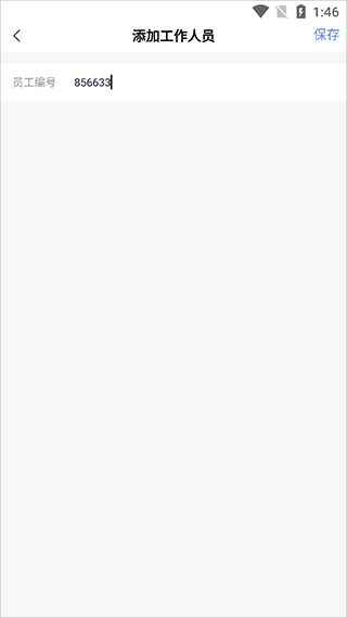 永达汽车app官方版截图