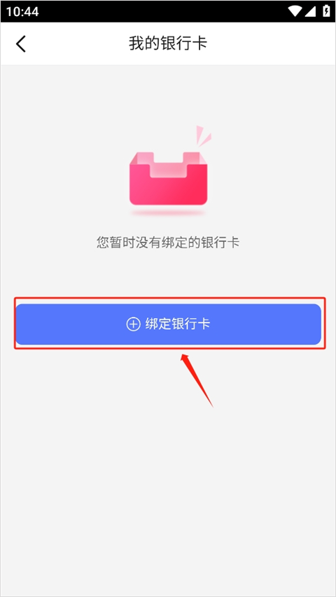 1药城app截图