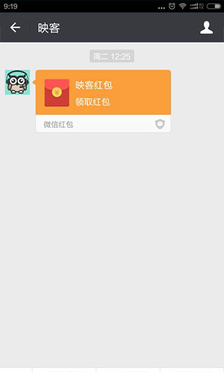 映客直播app安卓最新版截图