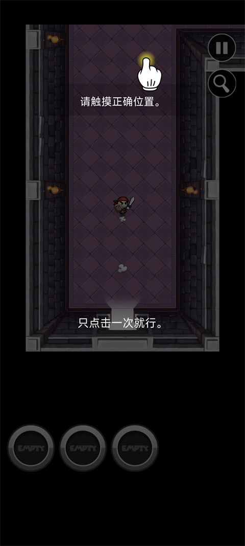红色兄弟勇者团截图