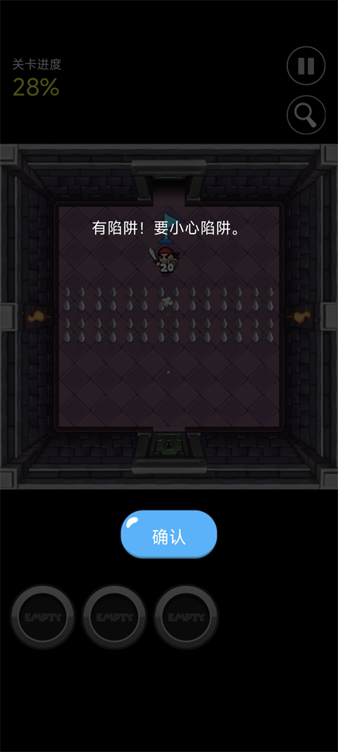 红色兄弟勇者团截图