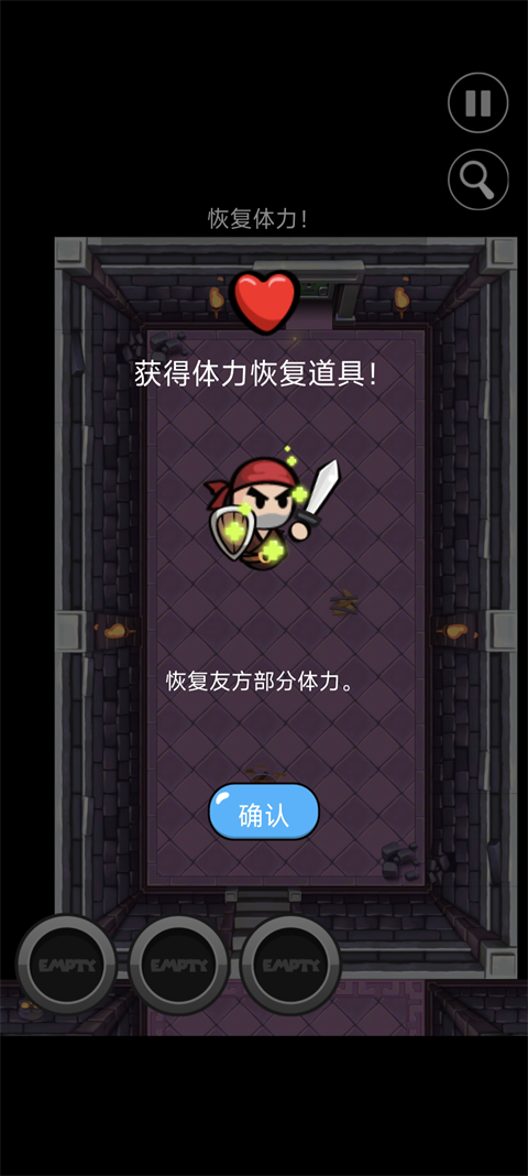 红色兄弟勇者团截图