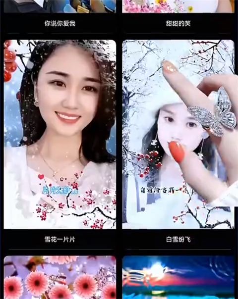 妙景app截图1
