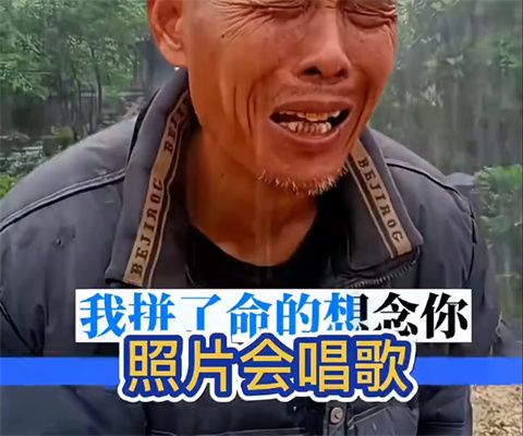 妙景app截图3