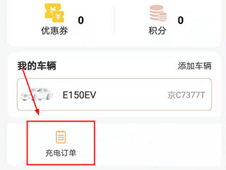 万城万充app截图