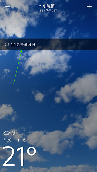 雅虎天气中文版（yahoo天气）截图0