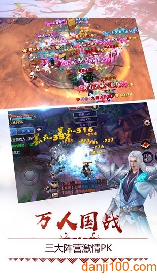 提尔之剑截图0