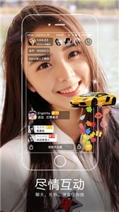 迷人直播截图