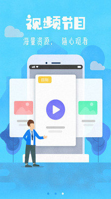 午夜播放器截图0