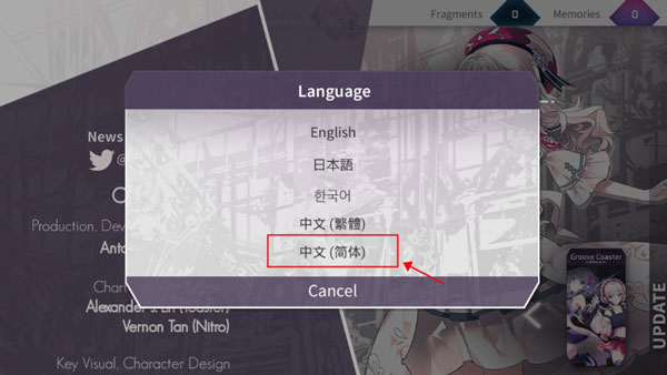 韵律源点arcaea官方版截图