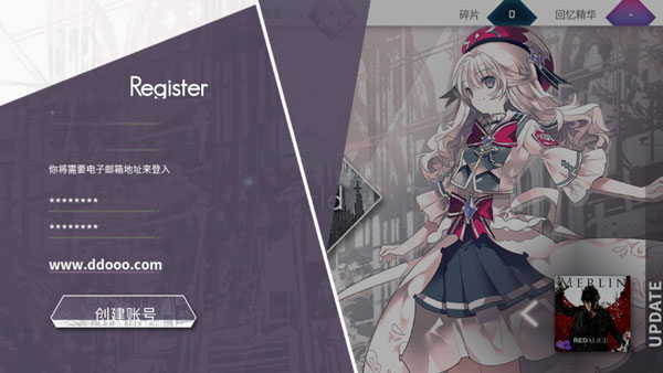 韵律源点arcaea官方版截图