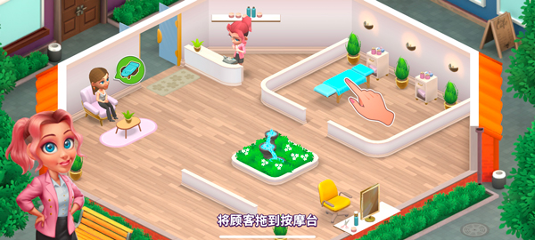 安宁水疗馆截图2