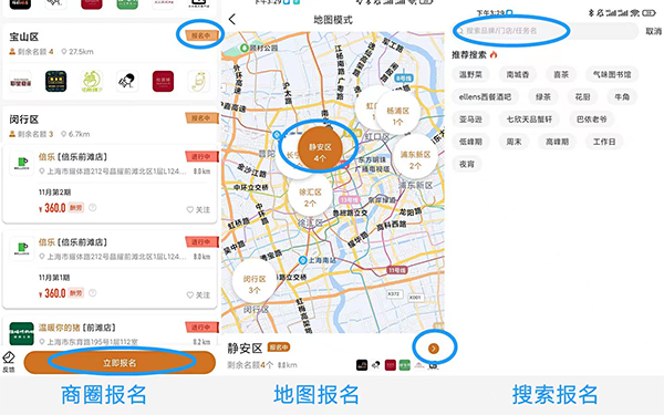 嗨探app截图