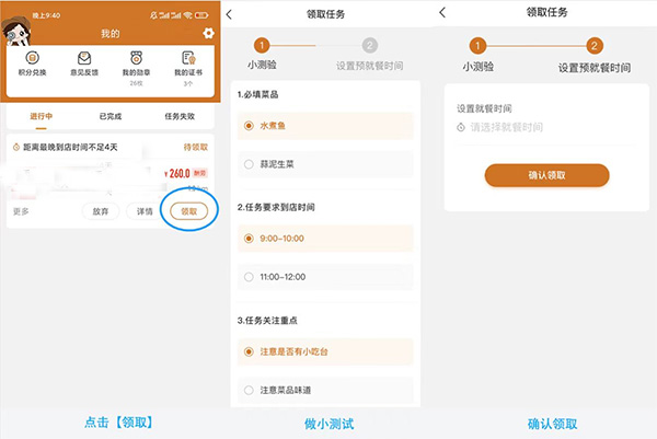 嗨探app截图