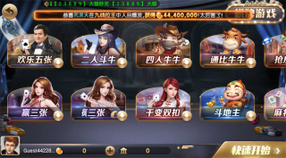 728game官方正式版2025豪华版截图1
