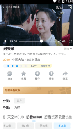 剧荒蓝光截图0