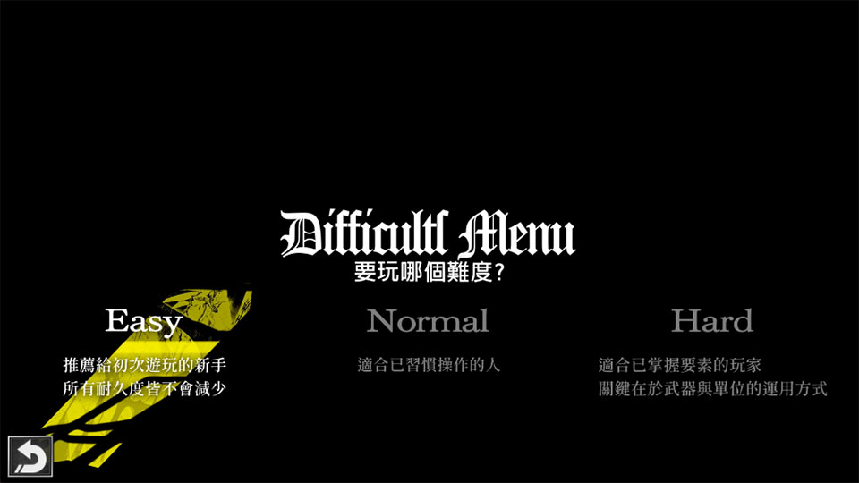 梦魇骑士团安卓版截图