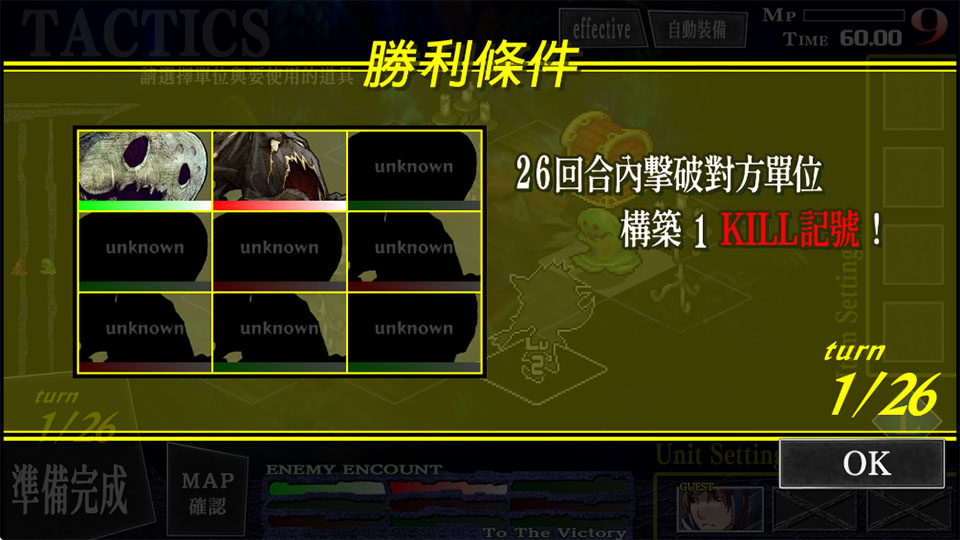 梦魇骑士团安卓版截图