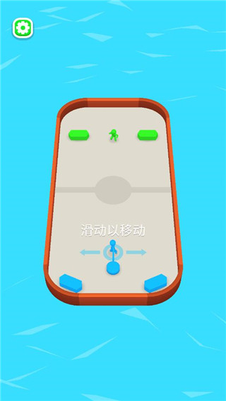 飞盘战斗游戏官方版截图