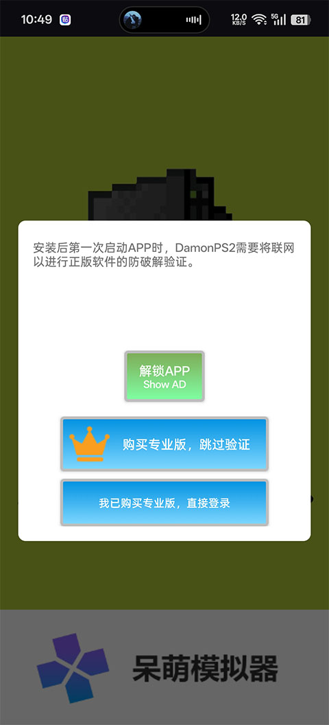 奥特曼格斗进化重生官方正版截图0