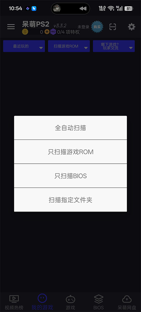 奥特曼格斗进化重生官方正版截图1
