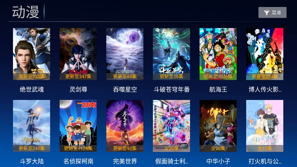 小白TV截图