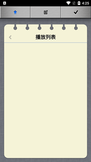 RockPlayer2安卓版截图