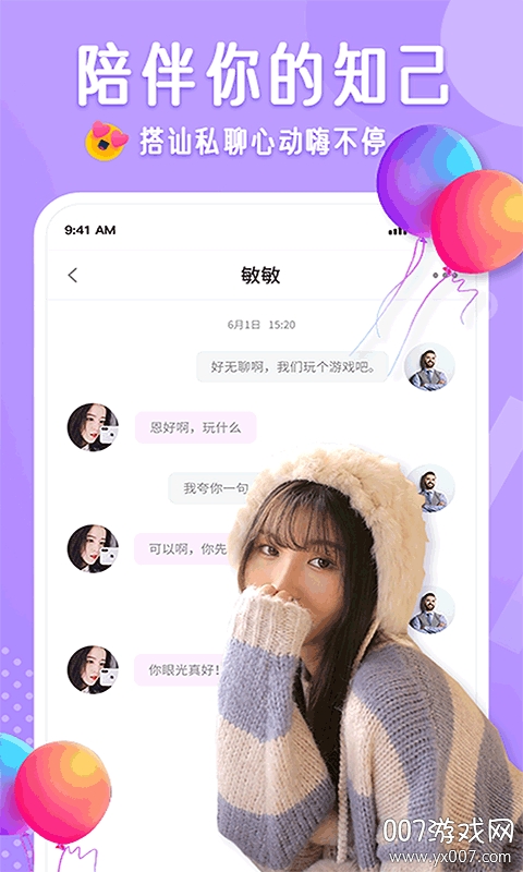 布灵官网免费版截图