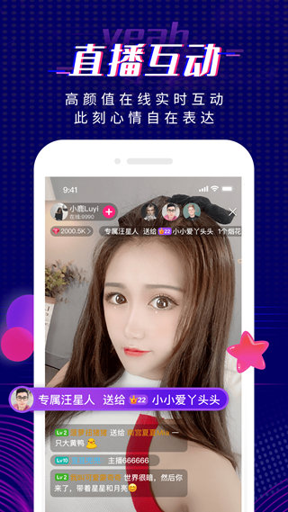 耶猫 安卓版v2.0.3截图0