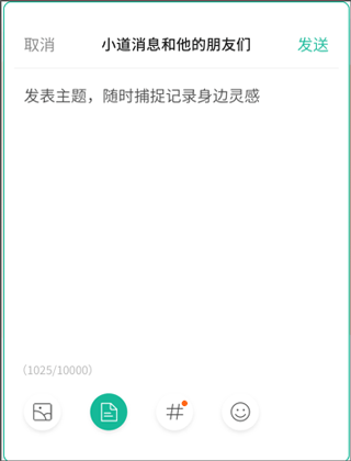 知识星球app截图